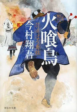 奇幻日常动漫小镇奇谭全集在线观看