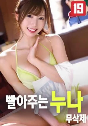 励志运动电影逆流而上高清在线观看